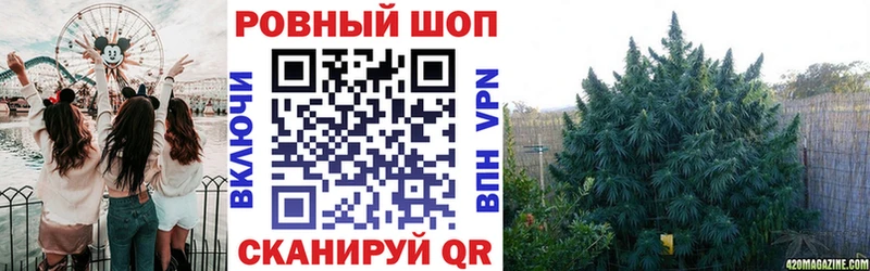 Купить закладку Конопля КОКАИН ГАШ Alpha PVP Меф Жуковка