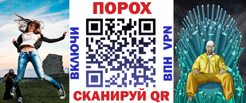 Купить  Жуковка  АМФЕТАМИН VHQ 