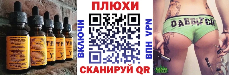 Купить где  Жуковка  Печенье с ТГК марихуана 