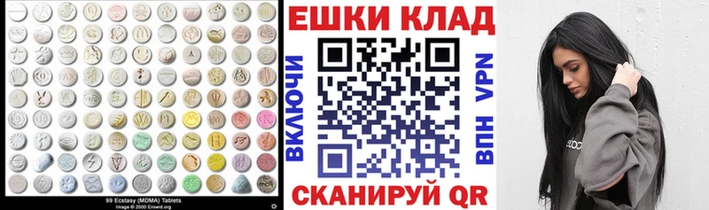 Экстази бентли  Купить закладки  Жуковка 