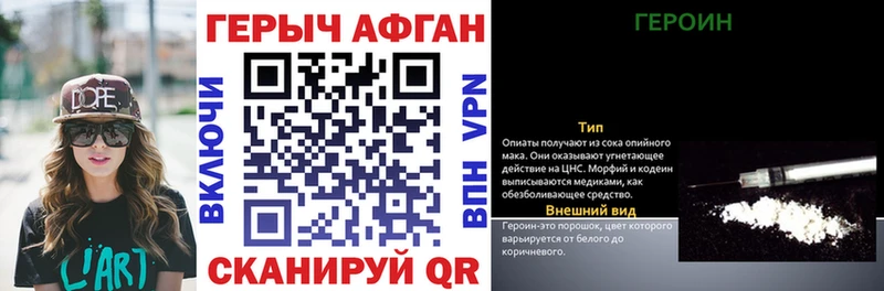 Купить где  Жуковка  ГЕРОИН гречка 