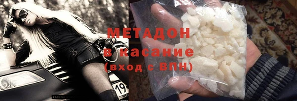 прущие грибы Куйбышев