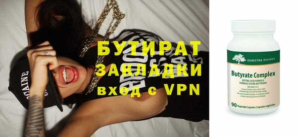 MDMA Premium VHQ Ладушкин
