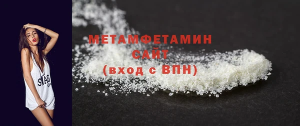 MDMA Premium VHQ Ладушкин