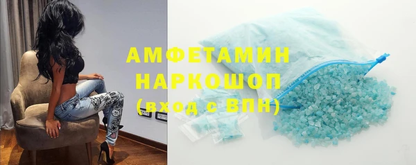 прущие грибы Куйбышев