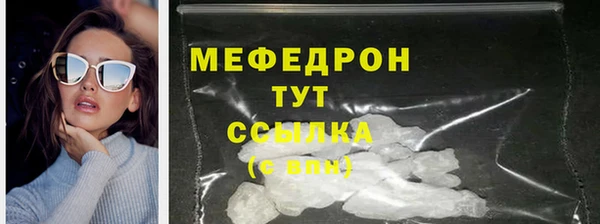 мефедрон VHQ Кукмор