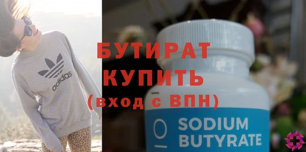 прущий лед Лагань