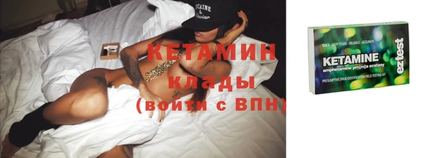 прущие грибы Куйбышев