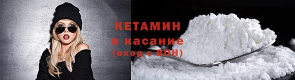 мефедрон VHQ Кукмор
