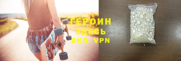 прущие грибы Куйбышев