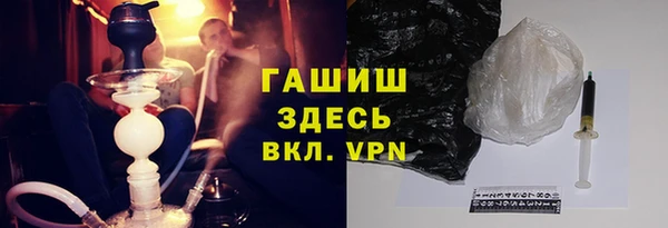 прущие грибы Куйбышев