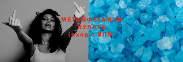 мефедрон VHQ Кукмор
