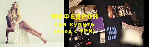 мефедрон VHQ Кукмор
