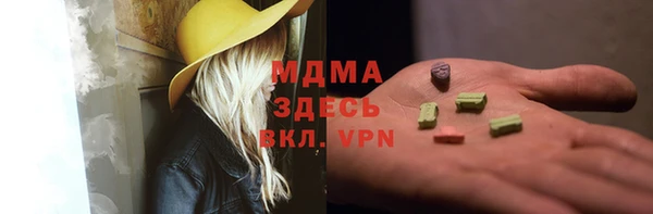 прущие грибы Куйбышев