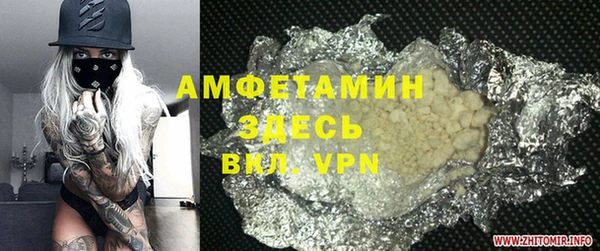 MDMA Premium VHQ Ладушкин