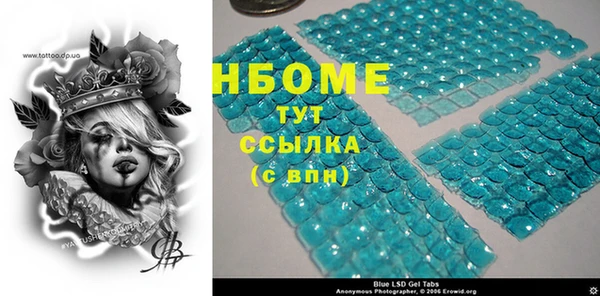 мефедрон VHQ Кукмор