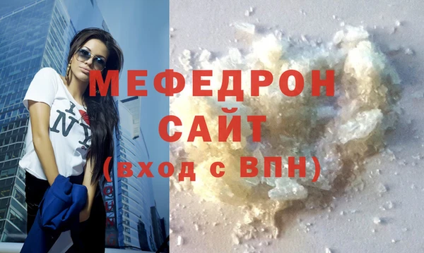прущие грибы Куйбышев
