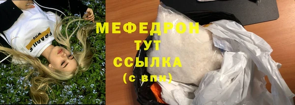 MDMA Premium VHQ Ладушкин