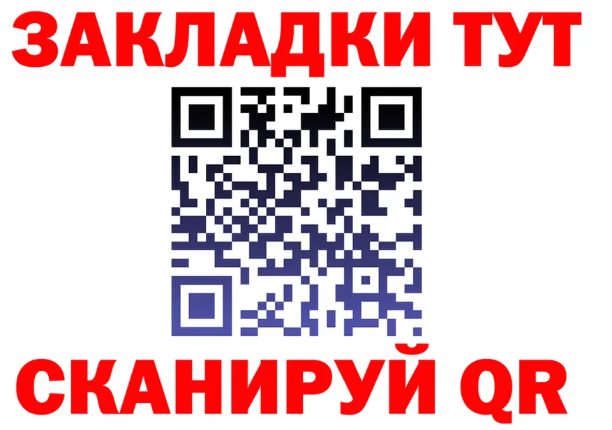 ГАШ Ice-O-Lator маркетплейс площадка блэк спрут Жуковка