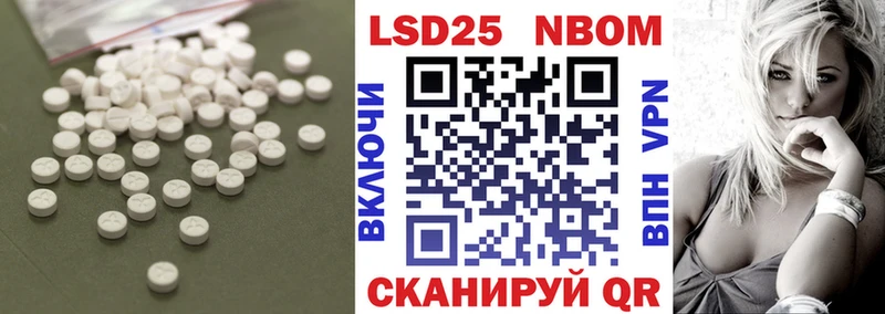LSD-25 экстази кислота  Купить закладки  Жуковка 