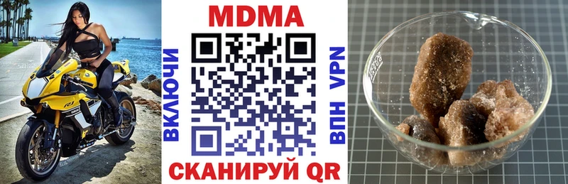Купить закладки  Жуковка  MDMA кристаллы 