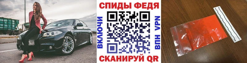 Метамфетамин витя  Купить закладки  Жуковка 