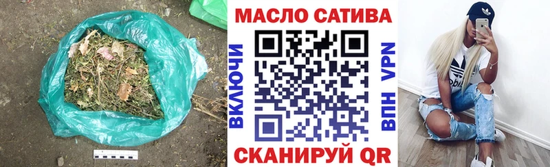 Дистиллят ТГК вейп  Купить  Жуковка 